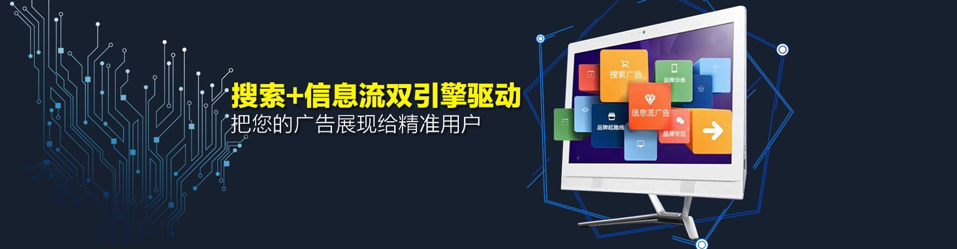 苍溪如何做sem
